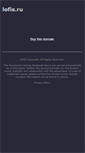 Mobile Screenshot of lofis.ru